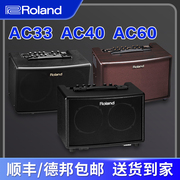 roland罗兰音箱ac33ac40ac60rw民谣电箱木吉他弹唱音箱音响