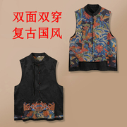 中式复古国风民族风双面，穿刺绣马甲，气质妈妈坎肩外套唐装马夹
