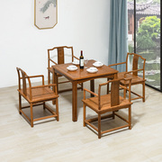 鸡翅木餐桌新中式休闲桌棋牌桌纯实木四方桌客厅红木吃饭桌椅组合
