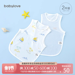 babylove新生婴儿肚兜，夏季薄款纯棉护肚脐，防着凉初生宝宝肚围2件
