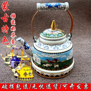 藏式八吉祥珐琅彩搪瓷茶壶蒙古西藏民族特色奶茶，酥油冲茶壶茶餐具