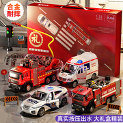 合金儿童消防车玩具男孩男童3套装小汽车救护车警车玩具新年礼物4