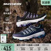 Skechers斯凯奇春夏女款迷彩撞色登山越野跑鞋徒步鞋透气稳固轻质