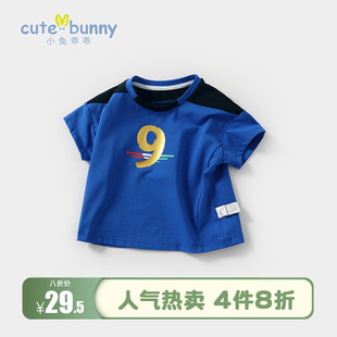 cutebunny2023夏季潮童帅气男女，宝宝短袖婴幼儿世界杯足球t恤
