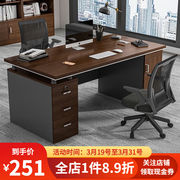 凡鑫(fanxin)电脑桌办公桌，书桌台式家用简约电脑桌椅组合办公室