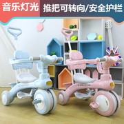 儿童三轮车1-3-6岁宝宝，婴儿手推车小孩自行车，脚蹬车可骑行童车