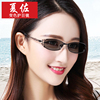 变色眼镜女款平光自动感光太阳镜，近视可配度数，防紫外线辐射抗蓝光