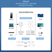 凯登仕适用于VGA转HDMI+VGA带供电3.5音频接口二合一转换器脑电笔