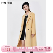 fiveplus女冬装羊，毛呢长款大衣女，宽松过膝排扣呢子外套