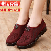 北京老布鞋女鞋，夏季中老年人妈妈，款老人鞋软底运动女鞋