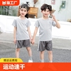 儿童短袖套装夏季男童速干运动套装，女童t恤短裤足球服两件套孩子