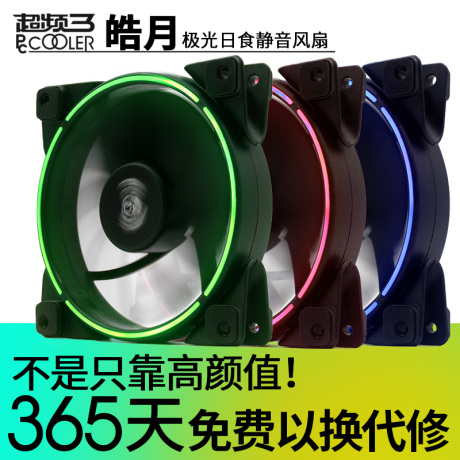超频三散热器