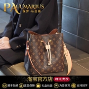 PAULMARIUS奢侈品包包女2024女士斜跨高级通勤质感水桶包小包