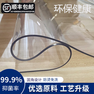 圆角软玻璃透明台垫桌垫PVC防水防烫水晶板餐边柜塑料桌布可裁剪