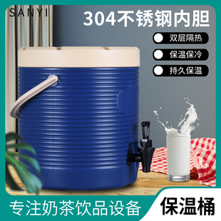 13L奶茶保温桶/冷热饮凉茶桶/塑料豆浆桶/红/绿/咖啡桶/四色