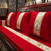 新中式红木沙发坐垫实木家具垫子防滑罗汉床套罩五件套定制沙发垫