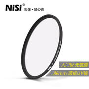 nisi薄框保护镜uv耐司适用于佳能单反镜头滤光镜套装86mm滤镜