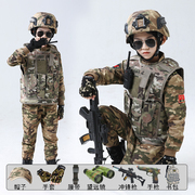 儿童迷彩服套装男童特种兵，军训服装秋马甲背心，吃鸡三级甲全套装备