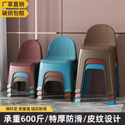 儿童椅子靠背椅塑料加厚幼儿园宝宝餐椅小板凳子矮凳防滑家用坐椅