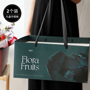 高档加厚手提袋水果鲜花礼盒花盒，包装盒空盒礼物花束材料花艺盒子