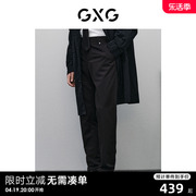 GXG男装 商场同款黑色简约时尚小脚长裤 24年春季GFX10201801