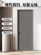 木门定制碳晶白色卧室，门实木房门复合生态，门免漆室内门套装门安装