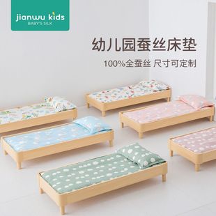 儿童专用蚕丝床垫被护脊无甲醛幼儿园托班午睡宝宝，拼接床褥子定制