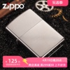 美国zippo打火机正版，205经典铬，磨砂芝宝标志