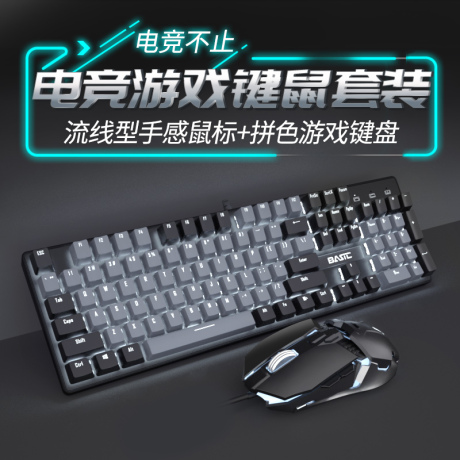 cf专业游戏键盘