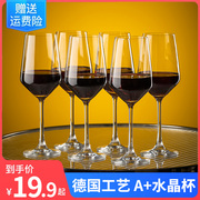 水晶玻璃红酒杯套装6只家用轻奢创意葡萄酒杯醒酒器欧式2个高脚杯