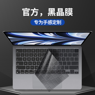 适用苹果macbook键盘膜air15.3寸m2电脑，2023款air14笔记本pro16键盘16m1套12贴mac保护膜15硅胶超薄11全覆盖