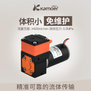 微型隔膜泵24v高压电动直流水泵，大流量吸水泵12v自吸泵迷你抽水泵