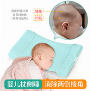 慢乐婴儿枕头0-1-3-6个月-5岁新生宝宝，头型定型枕矫正扁头，纠上扁