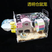 透明单层仓鼠宝宝，亚克力笼子熊类鼠笼透明超大别墅用品玩具