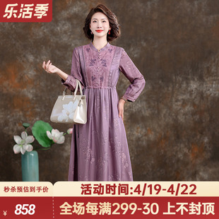 杭州真丝连衣裙女2024刺绣，提花高端奢华大牌高级感桑蚕丝长裙