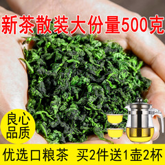 铁观音昔雅一斤装大份量乌龙茶