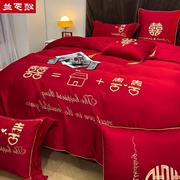 新中式婚庆床品六件套结婚被子，一整套全套大红色，喜字四件套含靠枕