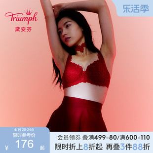 Triumph/黛安芬经典性感蕾丝内衣薄款女大胸U型美背文胸19-575