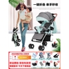 婴儿推车超轻便可坐可躺小宝宝，便携式伞车儿童避震手推车‮好孩子