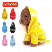 小狗狗雨衣雨披防水宠物衣服遛狗专用小型犬宠物雨天神器雨披衣服