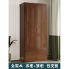 中式全实木衣柜1米二开门小户型卧室纯木儿童收纳储物2门衣橱加顶