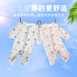 宝宝衣服婴儿连体衣夏季薄款新生儿长袖空调服纯棉睡衣夏装居家服
