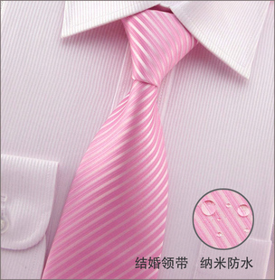 KJ粉红色结婚领带 男正装商务8cm 10cm时尚婚礼新郎手打领带伴郎