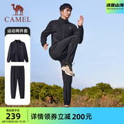 骆驼运动套装男2024春季立领宽松薄款户外跑步长裤长袖两件套