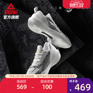 匹克态极大三角3.0篮球鞋男鞋2024春实战专业球鞋低帮运动鞋