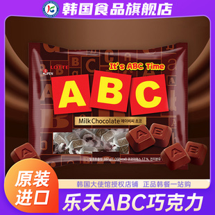 韩国进口乐天abc字母巧克力，零食黑巧糖果，小包装(代可可脂)