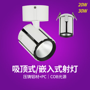 雷士照明LED吸顶嵌入式射灯锋创系列型产品 SLED332 SLED332Q
