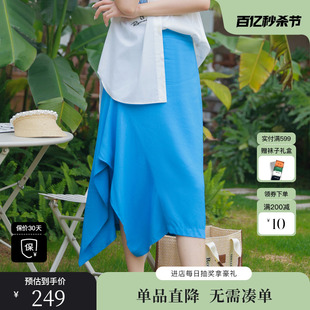 XG/雪歌XI203024A421天蓝色高腰半身裙2023夏季不规则长裙女