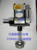 台湾快速换模系统FP6308U/FP1014U锁模泵气动泵单体空气压力泵