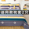 纯棉床单单件1.5米1.8双人床1.2m单人学生宿舍全棉加厚被单三件套